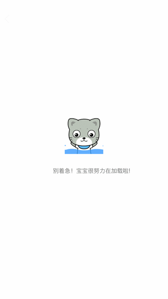 小书呆原来是暴君 小书呆原来是暴君